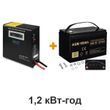 Комплект живлення AGM, 1,2 кВт-год, 0,3 кВт, VOLT SINUS PRO 500 W + 6AKUXAG100 купити - MagicHata