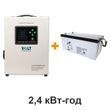 Комплект питания AGM, 2,4 кВт-ч, 0,6 кВт, VOLT SINUS PRO 900 E PLUS + RITAR RA12-200 купить - MagicHata