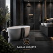 ВАННА КІМНАТА