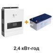 Комплект живлення GEL, 2,4 кВт-год, 1 кВт, RITAR RT XLS-1200 + DG12-200 купити - MagicHata