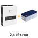 Комплект живлення GEL, 2,4 кВт-год, 1 кВт, RITAR RT XLS-1200 + DG12-200 фото 1