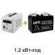 Комплект живлення AGM, 1,2 кВт-год, 0,5 кВт, VOLT SINUS PRO 800 E + OPTI 6AKUV100AG фото 1