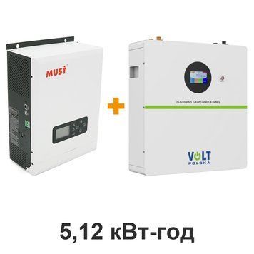 Комплект питания LiFePO4, 5,12 кВт-ч, 3 кВт, MUST PV18-3024VMPK + VOLT 6AES240020 купить - MagicHata