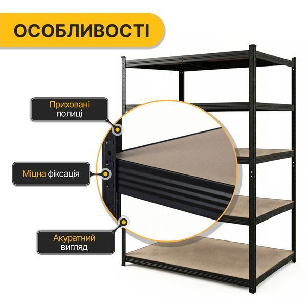 Стелаж LEOBRO Premium Black 180x100x60 см, 5 полиць, 200 кг/полиця купити - MagicHata