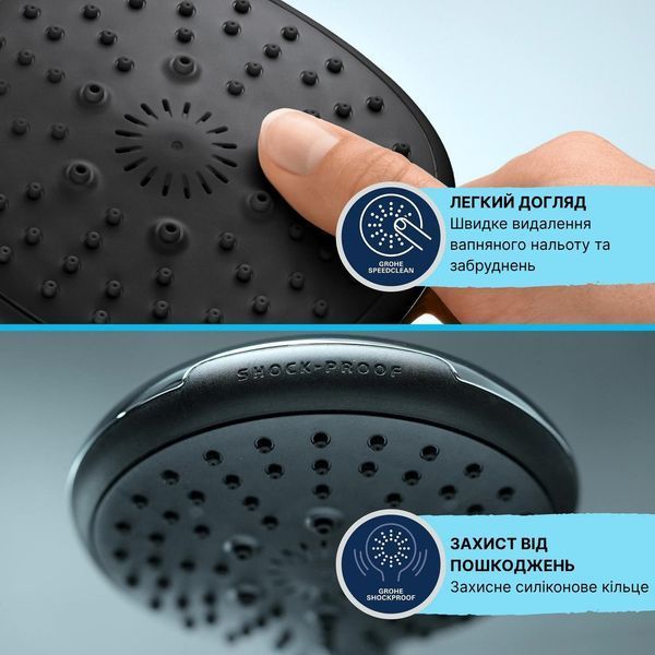 Душевой гарнитур Grohe Vitalio Comfort 110 26928001 CV036764 фото