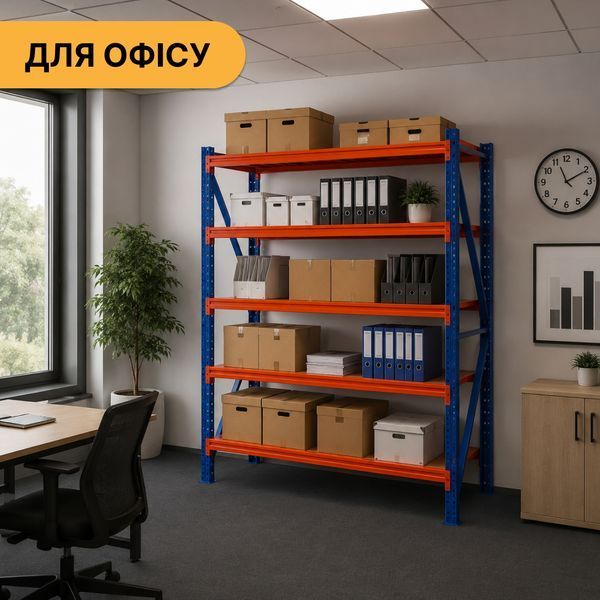 Стелаж LEOBRO Premium Pro 200x200x50 см, 5 полиць, синьо-помаранчевий купити - MagicHata