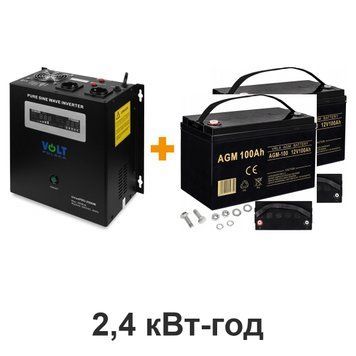 Комплект живлення AGM, 2,4 кВт-год, 1,8 кВт, VOLT SINUS PRO 2500 W + 2 &times; 6AKUXAG100 купити - MagicHata