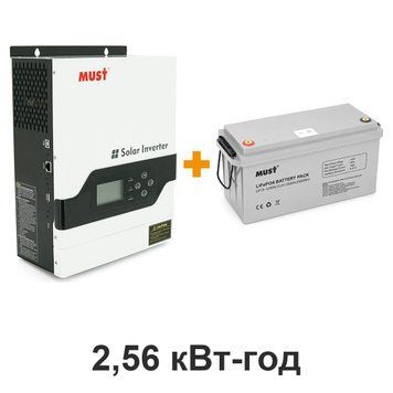 Комплект живлення 2,56 кВт-год, потужність 1,5 кВт, MUST купити - MagicHata